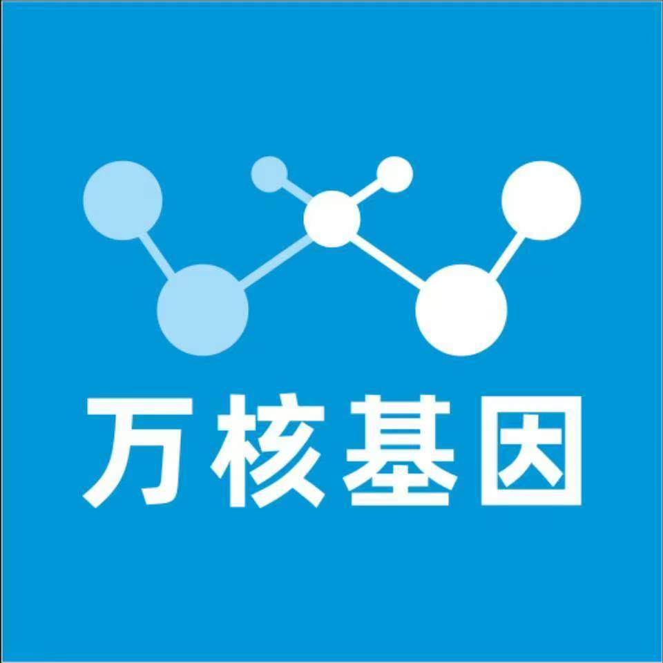 泰安宁阳万核基因亲子鉴定